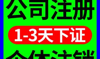 个体工商户变更地址需要办什么手续